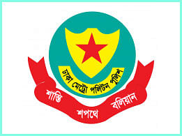 Dhaka Metropolitan Police logo.