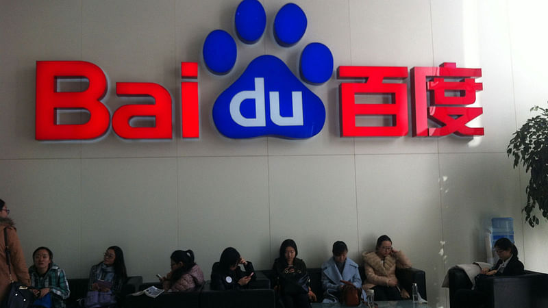 Logo of Baidu