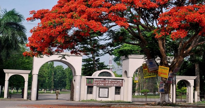 Islamic University (IU) in Kushtia