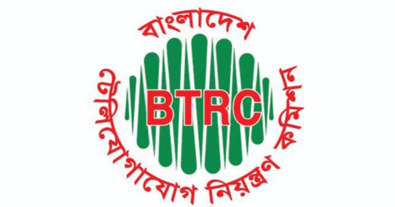 BTRC