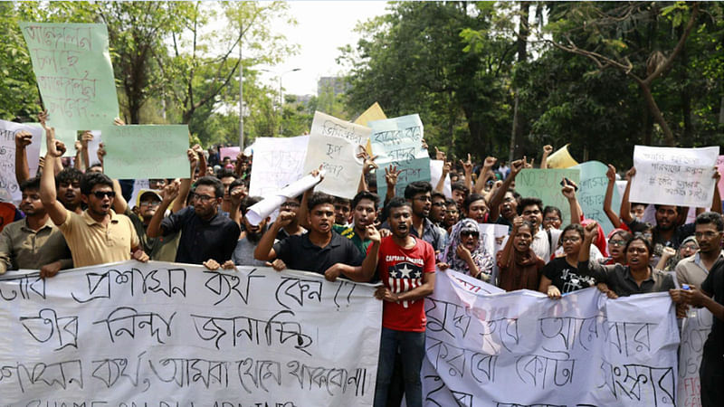 কোটা সংস্কারের দাবিতে আন্দোলন। টিএসসি এলাকা, ঢাকা বিশ্ববিদ্যালয়, ১০ এপ্রিল