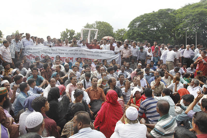 কেন্দ্রীয় শহীদ মিনারে অনশন কর্মসূচিতে সরকারি প্রাথমিক বিদ্যালয়ের শিক্ষকেরা। ছবি: মনিরুল আলম