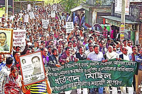 অবরোধবিরোধী মিছিলের নামে গতকাল নির্বাচনী মহড়া দিয়েছেন পটুয়াখালী-২ (বাউফল) আসনে আওয়ামী লীগের প্রার্থী আ স ম ফিরোজের ছেলে  ছবি: প্রথম আলো