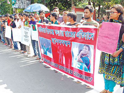 সাকিব আল হাসানকে নিষিদ্ধ ঘোষণার প্রতিবাদে গতকাল শাহবাগে মানববন্ধন l প্রথম আলো