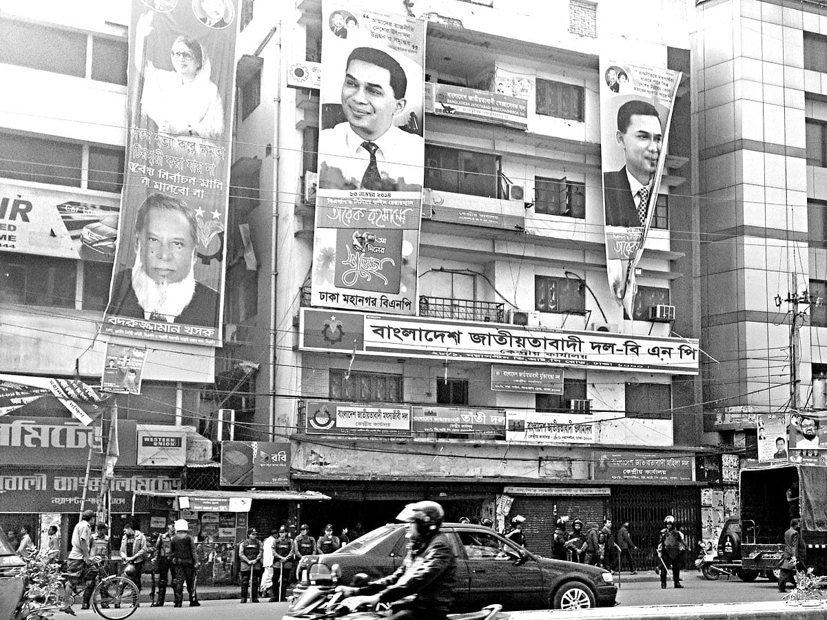 বিএনপির তালাবদ্ধ কেন্দ্রীয় কার্যালয়ের সামনে পুলিশ