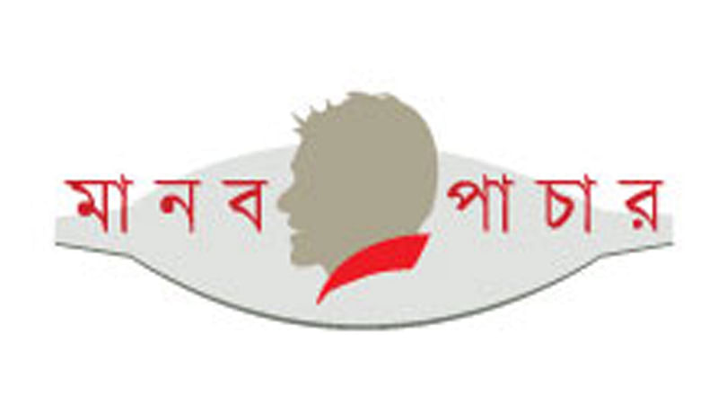 প্রতীকী ছবি