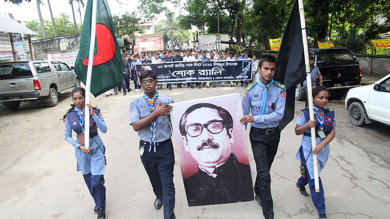 সারা দেশে বিভিন্ন কর্মসূচির মধ্য দিয়ে পালিত হচ্ছে জাতীয় শোক দিবস। এ উপলক্ষে আজ সকালে ফরিদপুর জেলা প্রশাসনের উদ্যোগে বঙ্গবন্ধুর ছবি নিয়ে এক শোক র‌্যালি বের করা হয়। জেলা প্রশাসকের কার্যালয় থেকে শুরু হয়ে র‌্যালিটি শহরের অম্বিকা ময়দানে গিয়ে শেষ হয়। ছবি: আলীমুজ্জামান, ফরিদপুর