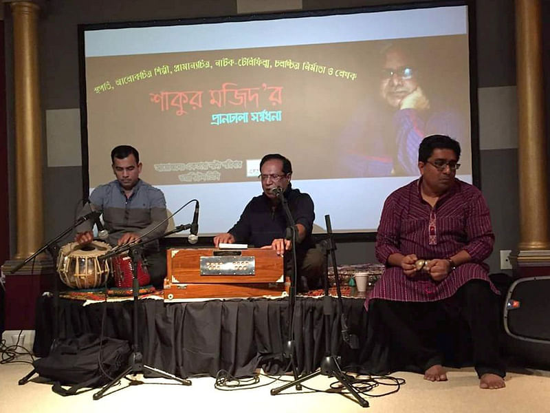 অনুষ্ঠানে সংগীত পরিবেশনা