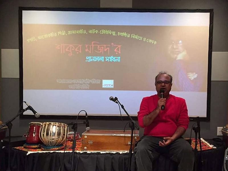 অনুষ্ঠানে বক্তব্য দিচ্ছেন শাকুর মজিদ