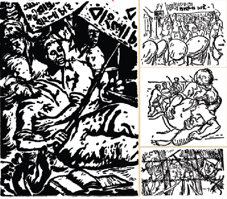 প্রচ্ছদ ১৯৫২ সালে অাঁকা মুর্তজা বশীরের লিনোকাট ও একুশে ফেব্রুয়ারী সংকলনে প্রকাশিত তিনটি রেখাচিত্র অবলম্বনে