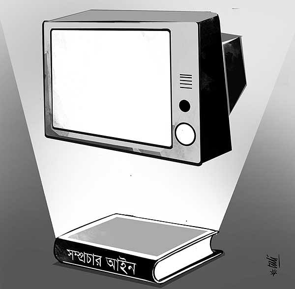 অলংকরণ: তুলি