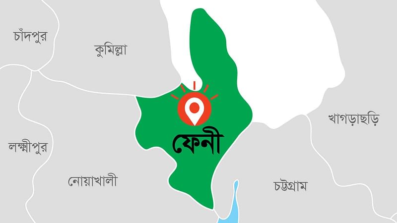 ফেনী