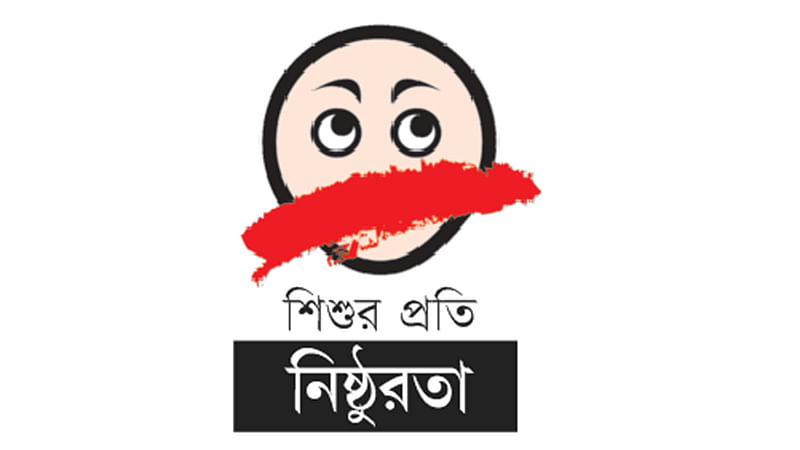 প্রতীকী ছবি