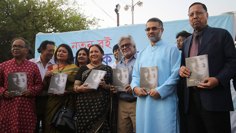 সোহরাওয়ার্দী উদ্যানের একুশে বইমেলার মোড়ক উন্মোচন মঞ্চে লেখক ও অতিথিরা ছবি আবদুস সালাম