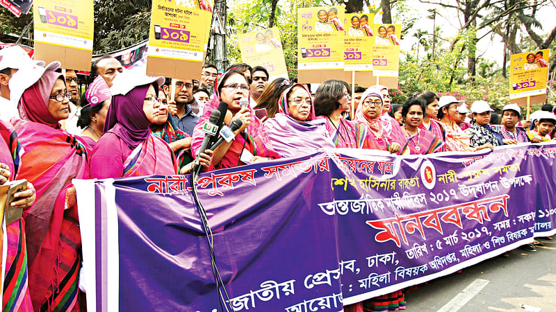 আন্তর্জাতিক নারী দিবস সামনে রেখে নারী ও শিশুবিষয়ক মন্ত্রণালয় এবং মহিলাবিষয়ক অধিদপ্তরের উদ্যোগে গতকাল রাজধানীর জাতীয় প্রেসক্লাবের সামনে একটি মানববন্ধন করা হয় l প্রথম আলো