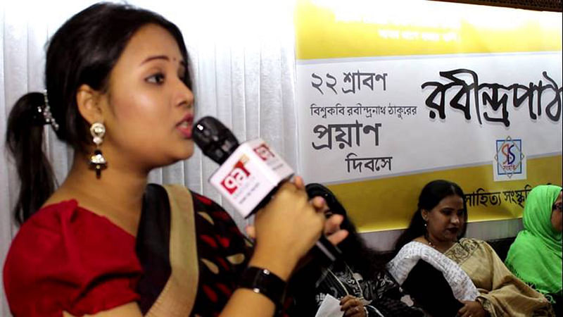 অনুষ্ঠানের একটি দৃশ্য