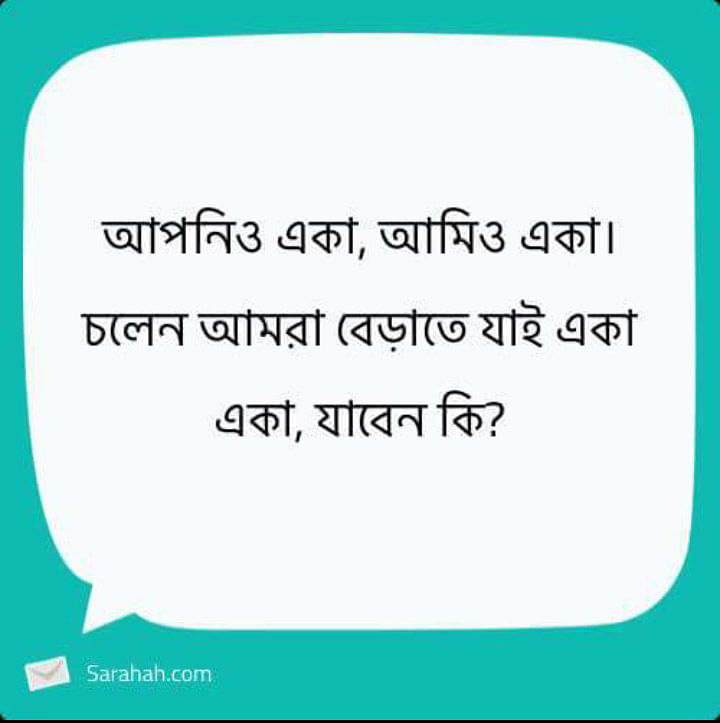 সারাহাহ ব্যবহার করে ফেসবুকে পোস্ট করা একটি বার্তা।