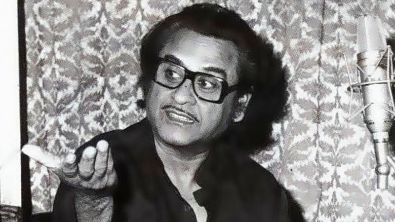 কিশোর কুমার