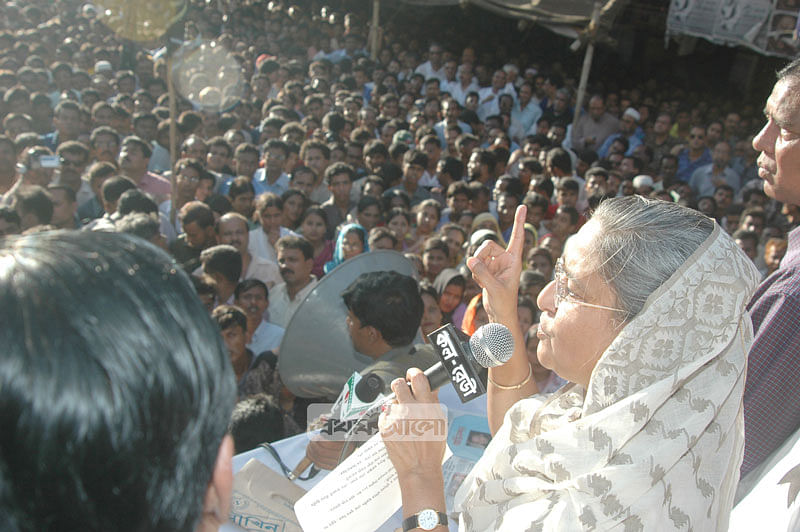 ২০০৪ সালের ২১ আগস্ট বঙ্গবন্ধু অ্যাভিনিউয়ে আওয়ামী লীগের সভানেত্রী শেখ হাসিনার বক্তব্য দেন। এই সমাবেশে গ্রেনেড হামলা চালানো হয়।