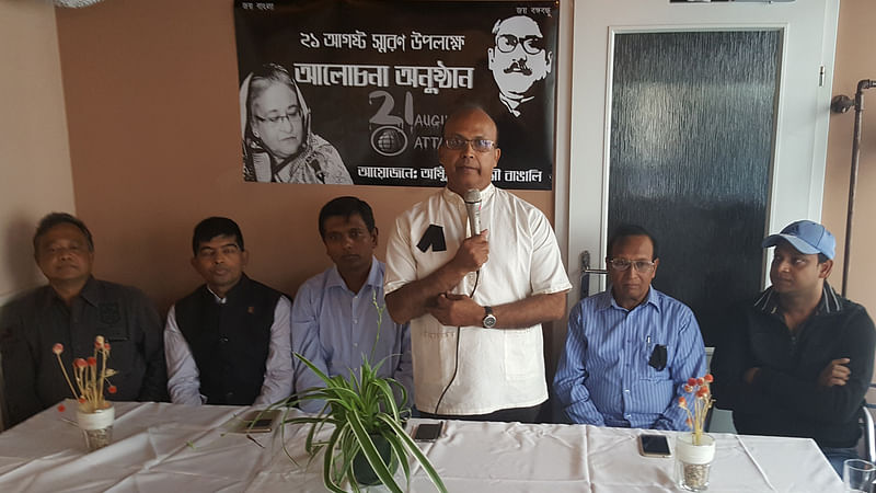 বক্তব্য দিচ্ছেন এম নজরুল ইসলাম