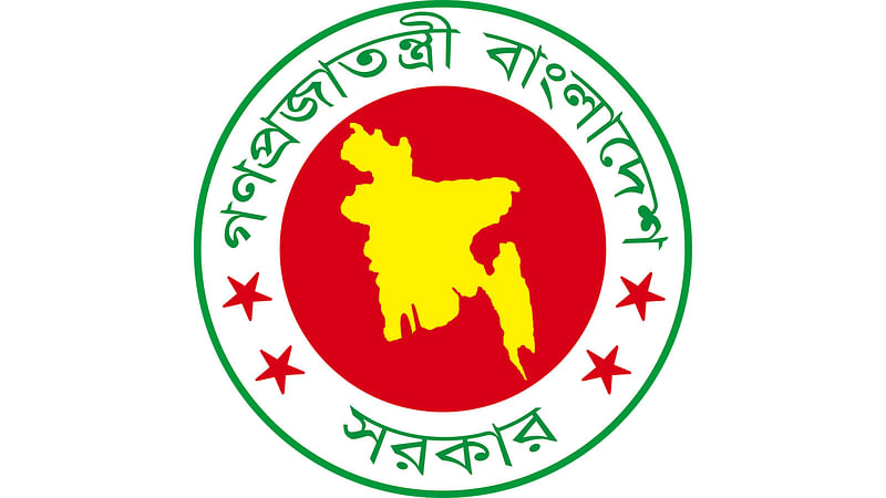 বাংলাদেশ সরকার