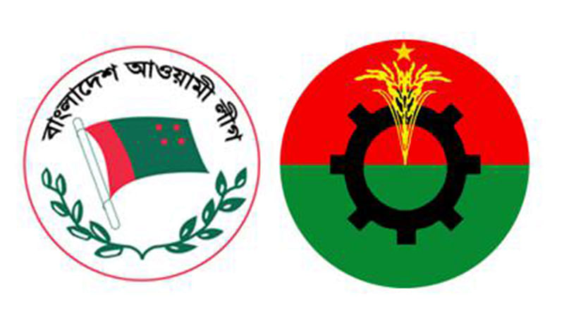 আ. লীগ ও বিএনপি