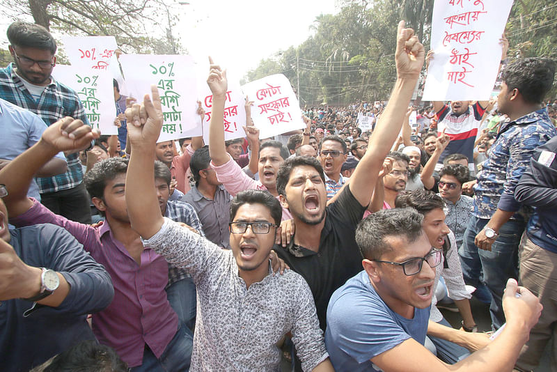 কোটা সংস্কারের দাবিতে আন্দোলনরত শিক্ষার্থীরা