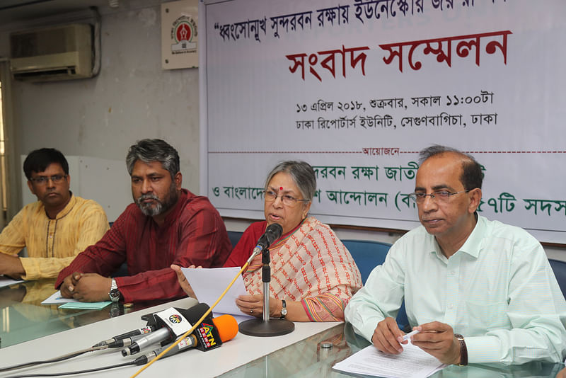 রাজধানীর সেগুনবাগিচায় ঢাকা রিপোর্টার্স ইউনিটির (ডিআরইউ) সাগর-রুনি মিলনায়তনে আয়োজিত সংবাদ সম্মেলনে বক্তব্য দিচ্ছেন সুন্দরবন রক্ষা জাতীয় কমিটির আহ্বায়ক সুলতানা কামাল। ছবি: প্রথম আলো