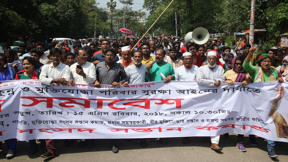 বিভিন্ন দাবিতে মুক্তিযোদ্ধা সংসদ সন্তান কমান্ডের বিক্ষোভ মিছিল করে। ঢাকা বিশ্ববিদ্যালয় এলাকা, ১৫ এপ্রিল। ছবি : সাইফুল ইসলাম