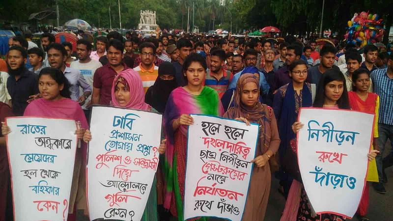 কবি সুফিয়া কামাল হল থেকে রাতের অন্ধকারে ছাত্রীদের বের করে দেওয়ার প্রতিবাদে বাংলাদেশ সাধারণ ছাত্র অধিকার সংরক্ষণ পরিষদের বিক্ষোভ। রাজু ভাস্কর্য, ঢাকা বিশ্ববিদ্যালয়, ২০ এপ্রিল। ছবি: শুভ্র কান্তি দাশ