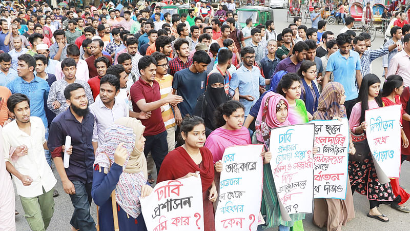 সুফিয়া কামাল হল থেকে তিন ছাত্রীকে বের করে দেওয়ার প্রতিবাদে ক্যাম্পাসে শিক্ষার্থীদের বিক্ষোভ