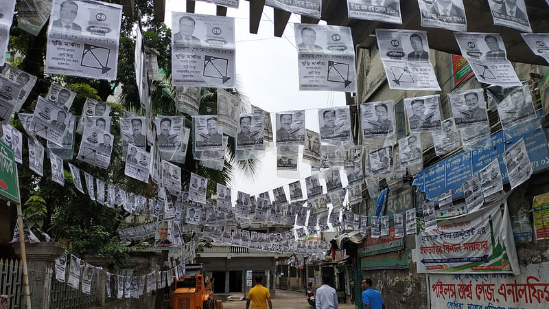 প্রথম আলো ফাইল ছবি