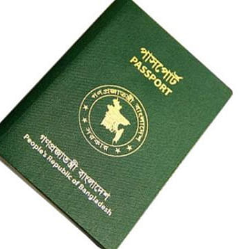 ‘একসেপ্ট ইসরায়েল’ বাদ পাসপোর্টের আন্তর্জাতিক মানের স্বার্থে: পররাষ্ট্রমন্ত্রী