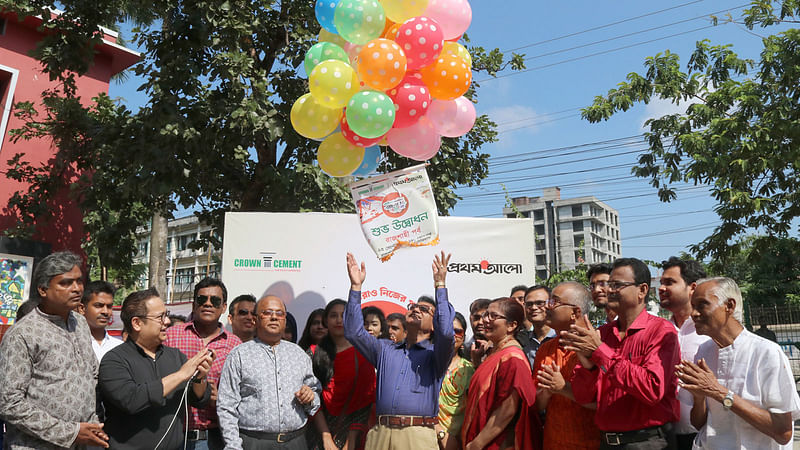 রাজশাহী কলেজে ‘ক্রাউন সিমেন্ট- প্রথম আলো তারুণ্যের জয়োৎসবের উদ্বোধন হয় আজ। ছবি: প্রথম আলো