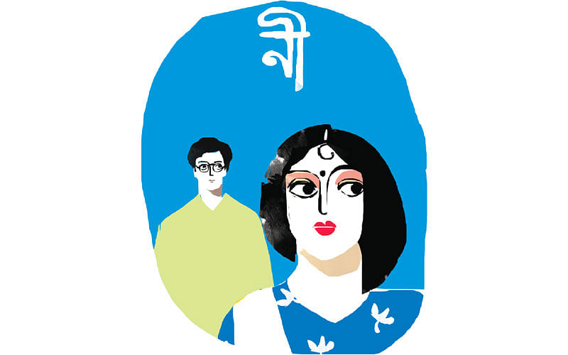 অলংকরণ: তুলি