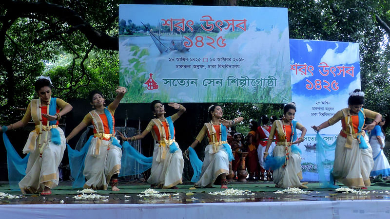 ঢাকা বিশ্ববিদ্যালয়ের চারুকলা অনুষদের বকুলতলায় বৃষ্টিভেজা মঞ্চে শরৎ উৎসবে সমবেত নৃত্য পরিবেশনা