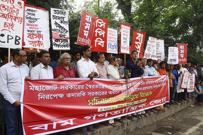 নিরপেক্ষ সরকারের অধীনে সুষ্ঠু নির্বাচনের দাবিতে সচিবালয় ঘেরাও কর্মসূচি পালন করেছে বাম গণতান্ত্রিক জোট। ঢাকা, ১৪ অক্টোবর। ছবি: হাসান রাজা