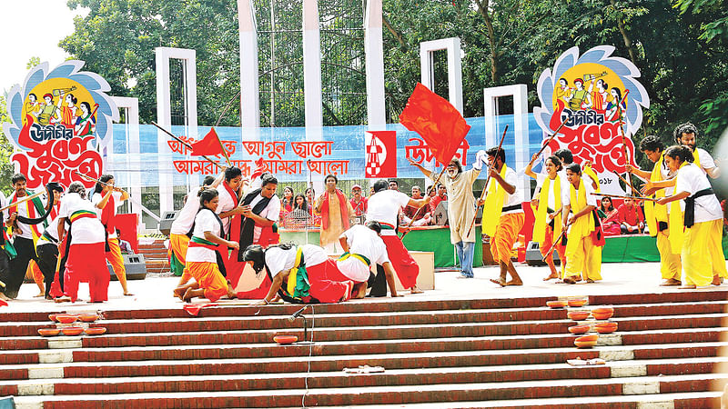 নাচ-আবৃত্তি-অভিনয়ের মাধ্যমে উদীচীর ৫০ বছরের ইতিহাসের খণ্ডচিত্র মঞ্চে তুলে আনেন উদীচীর শিল্পী-কর্মীরা। গতকাল কেন্দ্রীয় শহীদ মিনারে।  ছবি: হাসান রাজা