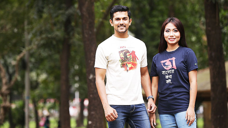 তরুণদের পছন্দের পোশাক টি–শার্ট