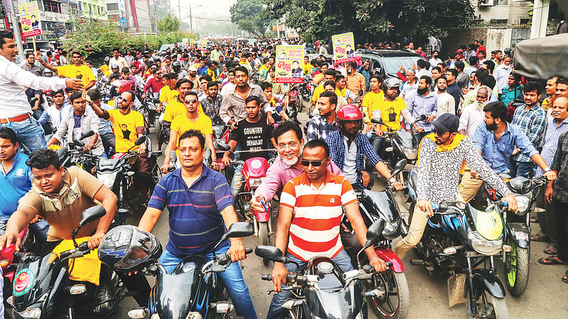 জাতীয় সংসদ নির্বাচনে আওয়ামী লীগের মনোনয়নপ্রত্যাশীরা মনোনয়ন ফরম সংগ্রহ করতে ধানমন্ডির কার্যালয়ে আসেন। সারা দিন কার্যালয়ের সামনের ছিল কর্মী–সমর্থকদের ভিড়। বেলা ১২টায় ঢাকা–১৩ আসনের মনোনয়নপ্রত্যাশী সাদেক খানের সমর্থকদের মিছিল। গতকাল ধানমন্ডিতে।  প্রথম আলো