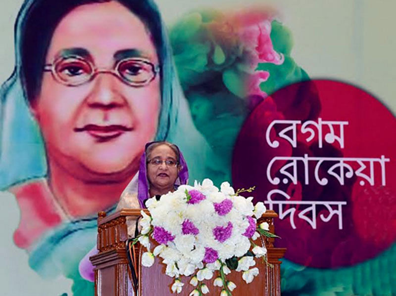 রোকেয়া পদক-২০১৮ বিতরণ অনুষ্ঠানে প্রধানমন্ত্রী শেখ হাসিনা।