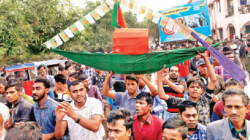 কুমিল্লা-১ আসনে আওয়ামী লীগের প্রার্থী সুবিদ আলী ভূঁইয়ার নির্বাচনী মিছিল। গতকাল মেঘনা উপজেলায়। ছবি: প্রথম আলো