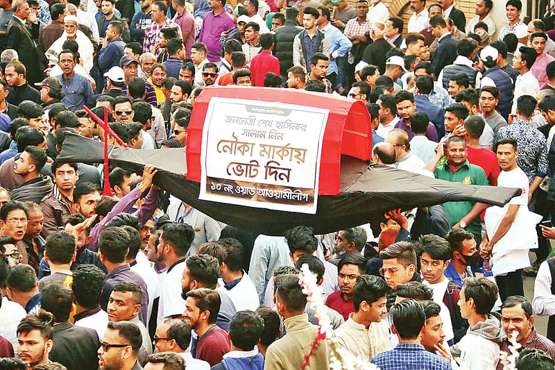 প্রচারণার শেষ দিনে সিলেট-১ আসনে আওয়ামী লীগের প্রার্থী এ কে আবদুল মোমেনের কর্মী-সমর্থকেরা ভোট উৎসবে মেতে ওঠেন। গতকাল নগরের কোর্ট পয়েন্ট এলাকায়।  ছবি: প্রথম আলো