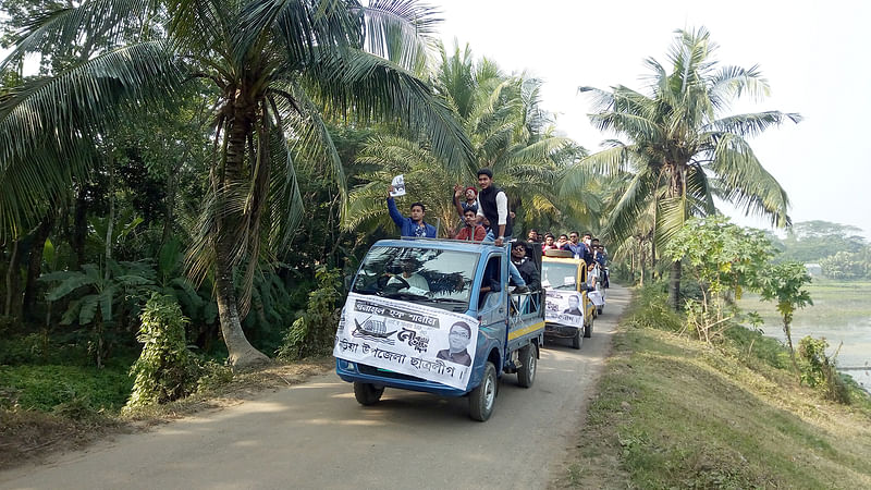 শরীয়তপুর-২ আসনে আওয়ামী লীগের প্রার্থী এ কে এম এনামুল হক শামীমের জমজমাট প্রচার। ছবি: প্রথম আলো