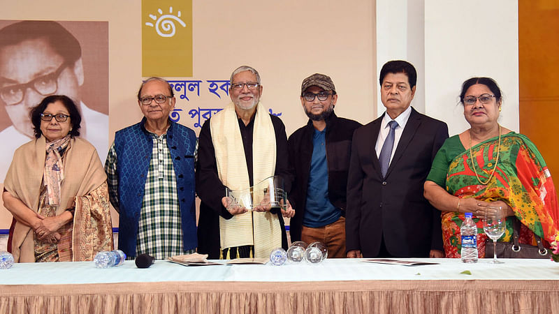 ফজলুল হক স্মৃতি পুরস্কার অনুষ্ঠানে অতিথি ও পুরস্কারপ্রাপ্ত ব্যক্তিরা। ছবি: সংগৃহীত