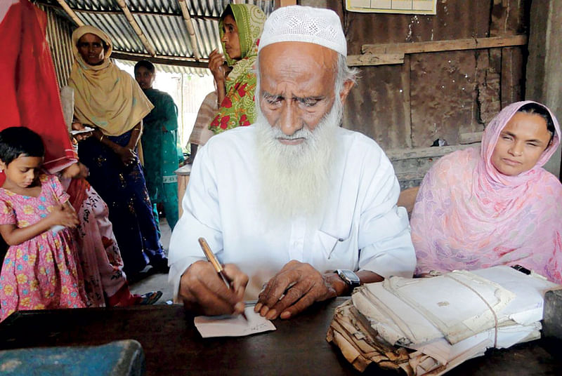 ছবি: ছুটির দিনে