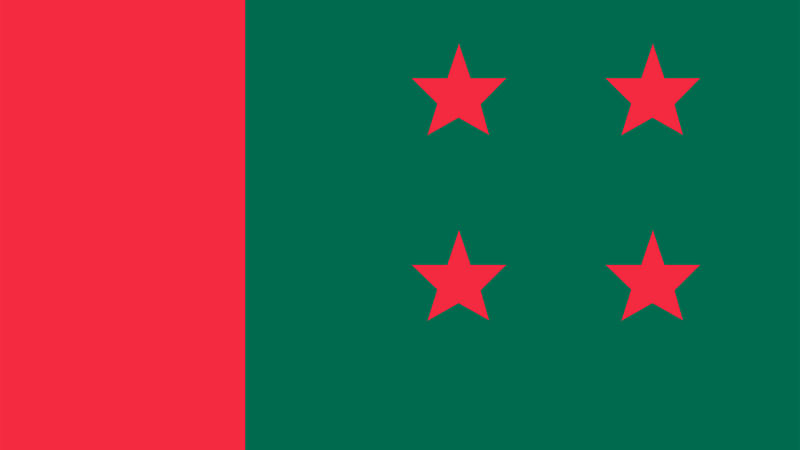 আওয়ামী লীগ