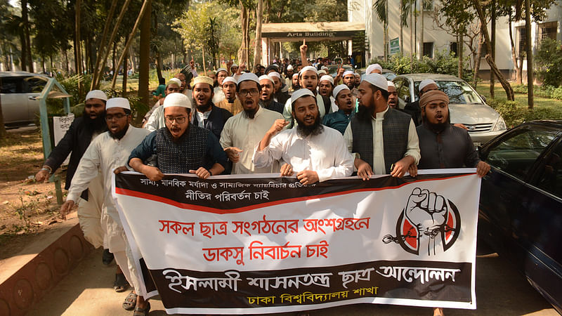 গত মঙ্গলবার ঢাবিতে মিছিল করে ইসলামী শাসনতন্ত্র ছাত্র আন্দোলন। এ নিয়ে প্রশ্ন তুলেছে বাম ছাত্র সংগঠনগুলো। ছবি: প্রথম আলো