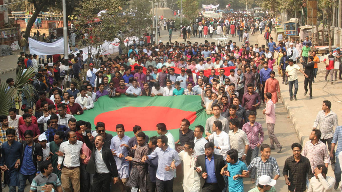 ঢাকা বিশ্ববিদ্যালয়ে আনন্দ র‍্যালি করে ছাত্রলীগ। ঢাকা, ২৬ জানুয়ারি। ছবি: ফোকাস বাংলা