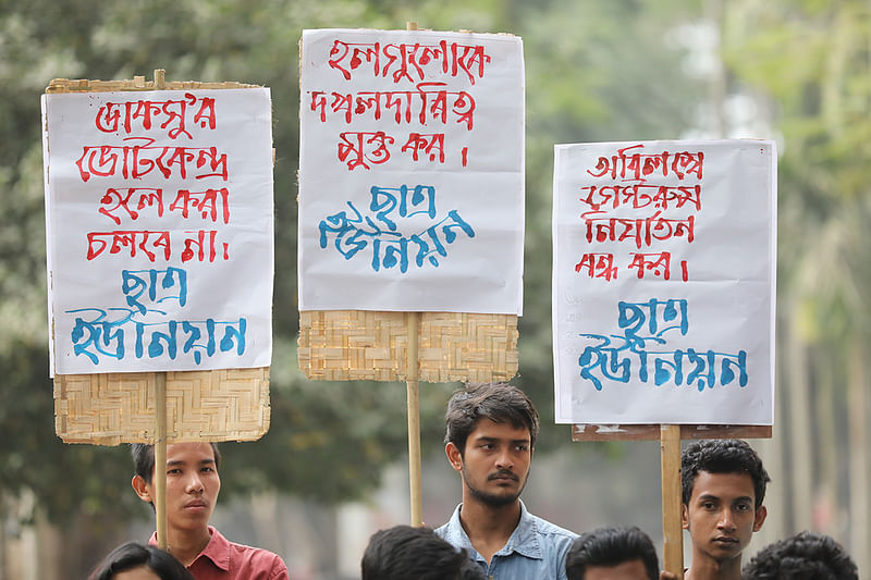 ডাকসু নির্বাচনকে সামনে রেখে গেস্ট রুম নির্যাতন বন্ধ, একাডেমিক ভবনে ভোট কেন্দ্র, অবিলম্বে তফসিল ঘোষণা দেওয়াসহ বিভিন্ন দাবিতে ছাত্র ইউনিয়নের সমাবেশ। অপরাজেয় বাংলা, ঢাবি, ২৮ জানুয়ারি। ছবি: দীপু মালাকার